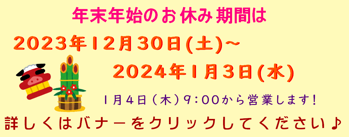 レクリエーション用品のレンタル【エンジョイ・アシスト】 | イベント